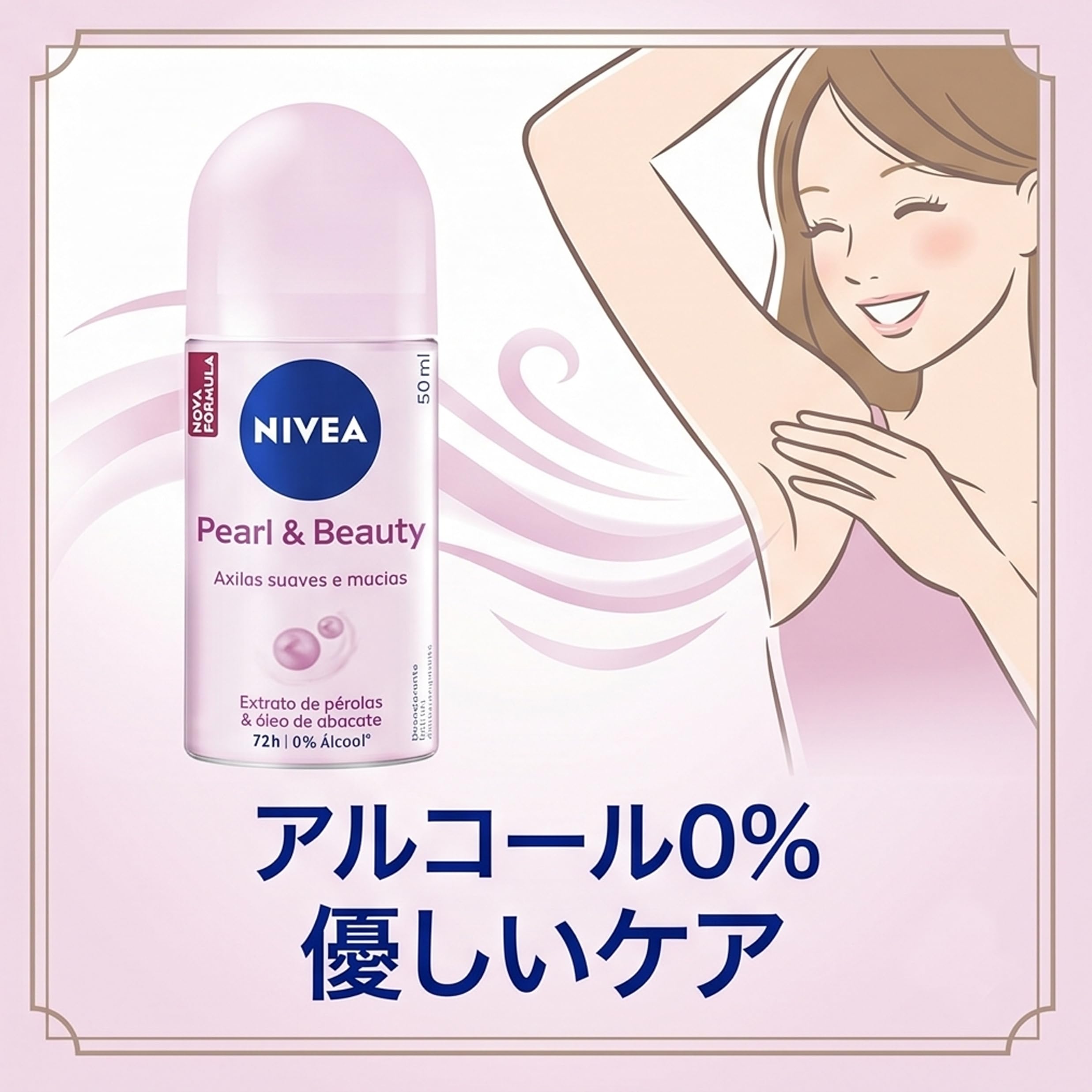 Amazon.co.jp: まとめ買いセット Nivea ニベア 女性用 制汗